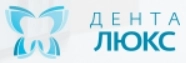 Стоматология Дента-Люкс