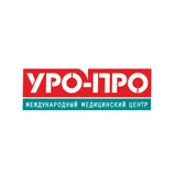Клиника УРО-ПРО