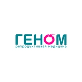 Клиника Геном