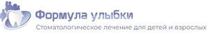 Стоматология Формула улыбки