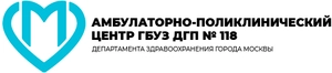 Филиал №4 Детской городской поликлиники №118