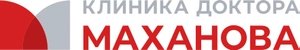 Клиника доктора Маханова №4