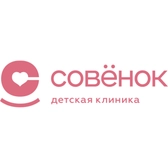 Детская клиника Совёнок
