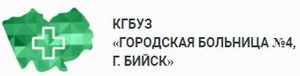 Городская больница №4