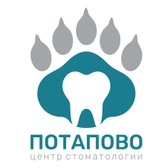 Центр стоматологии Потапово