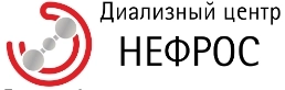 МЦ Нефрос