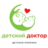 Клиника Детский Доктор