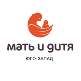 Клиника Мать и дитя Юго-Запад
