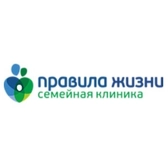Клиника Правила жизни