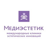 Клиника Медиэстетик