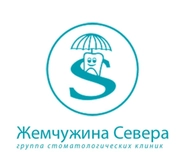 Стоматология Жемчужина Севера на Науки