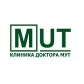 Клиника доктора Мут