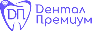 Стоматология Dental Premium