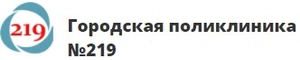 Городская поликлиника №97 (Филиал №1 ГП №219)