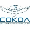 МЦ Сокол