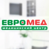 Медицинский центр ЕвроМед