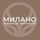 Клиника эстетической медицины «Милано» на Канале Грибоедова