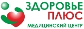 Здоровье Плюс на Успенском