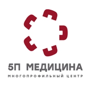 Центр 5П Медицина