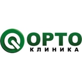 МЦ Ортоклиника