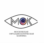 Московская офтальмологическая клиника