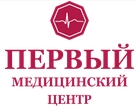 МЦ Первый