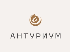 Антуриум на Ползунова
