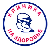 Семейная клиника Тургеневская