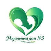 Роддом №3 на Баумана