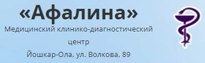 МЦ Афалина