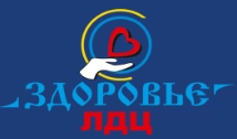 МЦ Здоровье