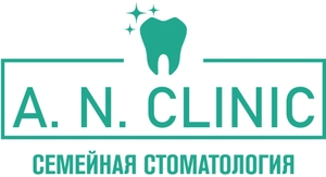 Семейная стоматология A.N.Clinic на Ставропольской