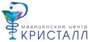 Медицинский центр Кристалл