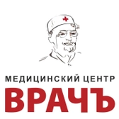 Врачъ на Коммунистическом