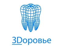 Здоровье.Дети