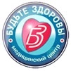 МЦ Будьте Здоровы на Победы