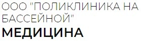 Поликлиника на Суворова