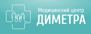 Медицинский центр Диметра на Сакмарском