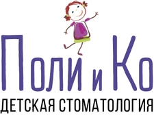 Детская стоматология Поли и Ко на Спортивной