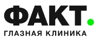 Глазная клиника Факт