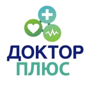Доктор Плюс на Набережном