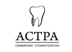 Стоматология Астра