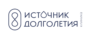Клиника Источник Долголетия