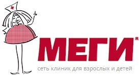 Поликлиника МЕГИ на 50 лет СССР
