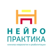 Клиника Нейро-практика