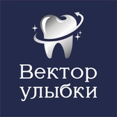 Стоматология Вектор улыбки
