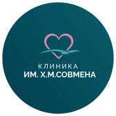 Клиника XXI века