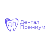 Стоматология Dental Premium
