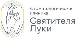 Стоматология Святителя Луки на Набережной реки Ушайки