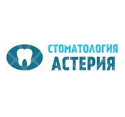 Стоматология Астерия